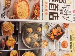 -必胜客(国贸店)
