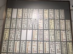 -益寿炖品店