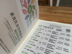 -山食间·中式营养轻餐(保利时光里店)