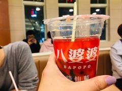 -八婆婆烧仙草(中山路店)