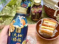 -伊藤洋华堂(温江店)