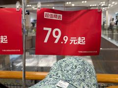 -BIGOFFS 超级折扣(仁恒伊势丹店)