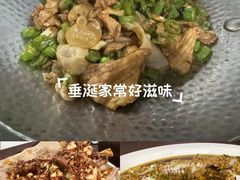 -湘轩·土菜研究院(光大店)