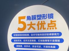-成都新视界眼科医院·近视手术·儿童近视