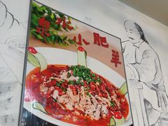 -清真伊源饺子馆(陶然共友大厦店)