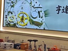 -亨得利(淮海中路店)