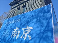 -长江路历史文化街区
