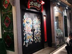 -大鸽饭(汉溪长隆店)