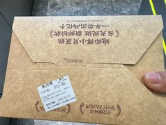 -鲍师傅糕点(五角场店)