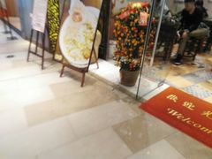 -江燕路万科里