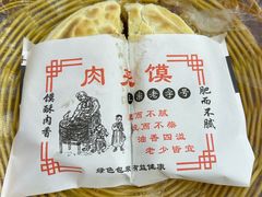 -张军擀面皮(陕西广慈医院店)