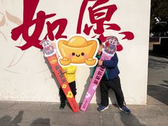 -狼山风景名胜区