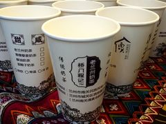 -桥门程记(兰州南关夜市店)