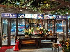 -味可道美食坊(福基路店)
