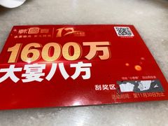 -浦江城市生活广场(江月路店)