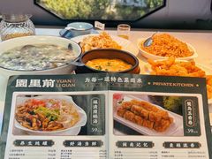 -园里前·10年私厨·福建菜(台江万达鳌峰洲店)