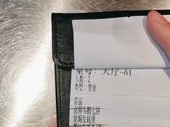 -潮界(LU·ONE凯德晶萃广场店)