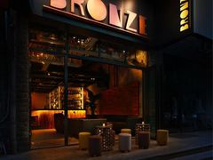 -BRONZE(双井店)