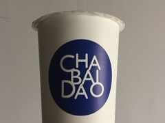 -茶百道(新城市广场店)
