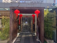 -然一素食餐厅(马利来广场店)