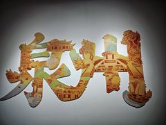 -中国闽台缘博物馆