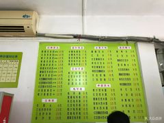 菜单-老周记顺德双皮奶