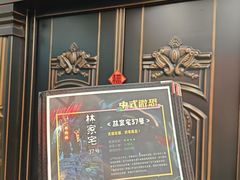 -谜盒子奇幻密室(南屏店)