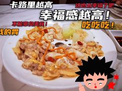 -十六台·经典广东菜(德外大街店)