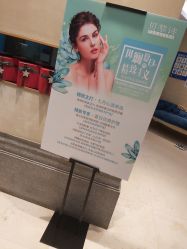 -贝黎诗SPA