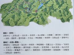 -玉苍山国家森林公园