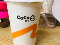 鲜芋奶茶-CoCo都可(漫乐城店)