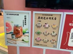 -狐狸和向日葵(北京路店)