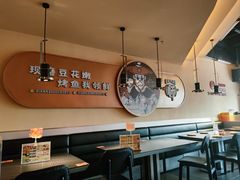-师烤·豆花烤鱼(广州荔湾扬韬广场店)