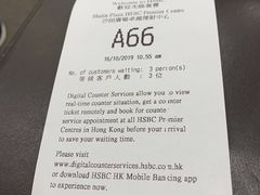 -汇丰银行(沙田分行)