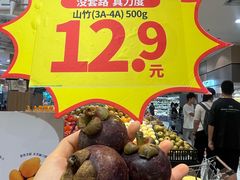 -观音桥步行街