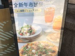 -Pizza Marzano玛尚诺(中骏世界城店)
