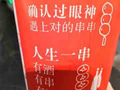 -时尚天河商业广场