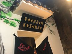 -蜀留香石锅鱼(六顺街店)