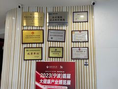 -泰康拜博口腔医院(江北总院)