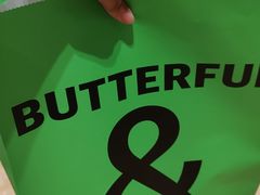 -B&C黄油与面包·THE GARDEN BAKERY概念店(世纪汇店)