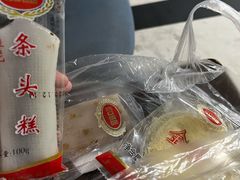 -上海虹口糕团食品厂(欣兴店)