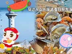 -醉御香渔家园(临沂路与大连路店)