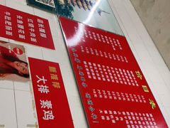 -老赵面店(大西路店)