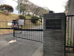 -灌篮高手动画打卡地