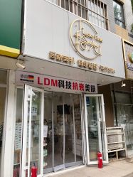 -LuckyTime小拾光 美甲护肤SPA