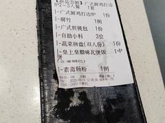 -煲王粤菜餐厅(中侨中心店)