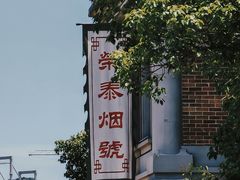 -奔跑吧乐园