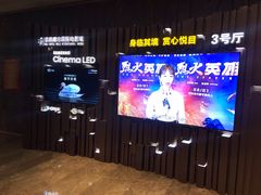 -武商摩尔影城(国广IMAX激光店)