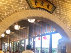 -顺德了能馆(虎门店)