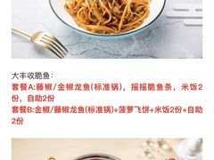 -老湘亲·品鉴湘菜(蔡塘爱琴海店)